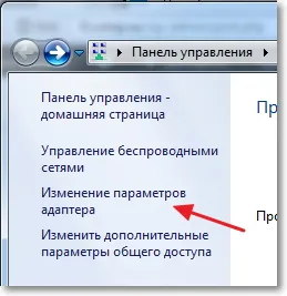 Miért nem működik a wi-fi, egy laptop (netbook), hogyan lehet csatlakozni egy laptop a wi-fi router hiba