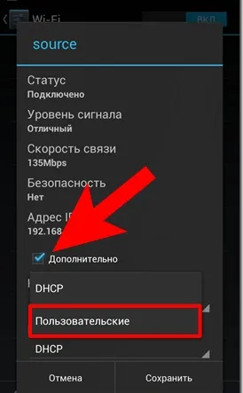 Miért android telefon nem csatlakozik a Wi-Fi hálózathoz ✓