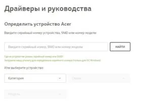 Miért nem a mikrofont a számítógép vagy laptop a Windows 7, 8, 10 - okok és megoldások
