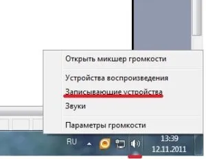 Miért nem a mikrofont a számítógép vagy laptop a Windows 7, 8, 10 - okok és megoldások