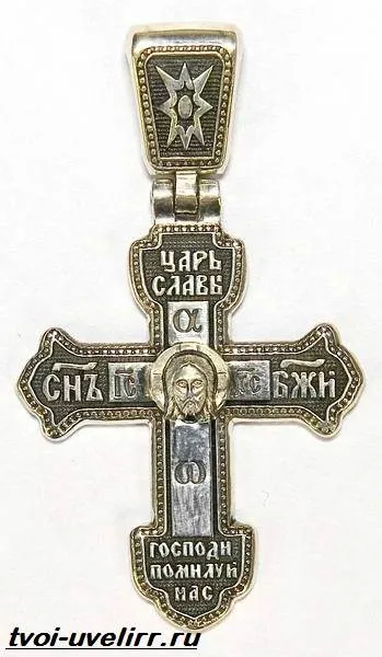 Miért fekete ezüst kereszt, ékszerész (Silver) Miért fekete ezüst kereszt, ékszerész