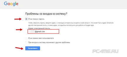 Mail a Google (Google) - bejegyzés (regisztráció)