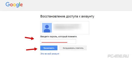 Mail a Google (Google) - bejegyzés (regisztráció)