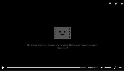 Miért nem a kapcsolati hogy az érintkező cboi VKontakte (a hivatalos verzió) Miért nem a partner, a kapcsolati cboi VKontakte