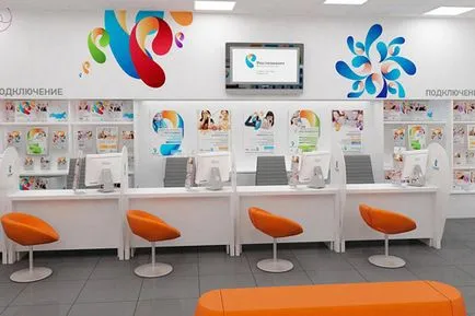 igazolása az állami szerv útján Rostelecom