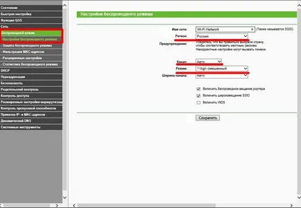 Miért android telefon nem csatlakozik a Wi-Fi hálózathoz ✓