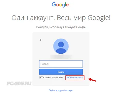 Mail a Google (Google) - bejegyzés (regisztráció)