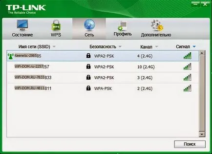 Miért ablak inaktívvá válik a Windows 7, XP, 8, 8 (valamilyen okból) Miért ablak inaktívvá válik a Windows 7, XP, 8, 8