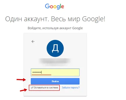 Mail a Google (Google) - bejegyzés (regisztráció)