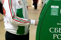 Online vásárlás, fizetési mód vásárolni az online áruház (vásárlás) Online vásárlás, fizetési mód vásárolni az online áruház