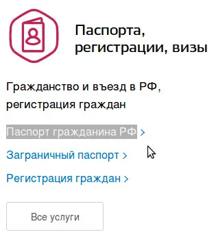 Kezd helyettesítő útlevél és Magyarországon keresztül közszolgáltatások (kibocsátó) Kezd helyettesítő útlevél és Magyarországon keresztül közszolgáltatások
