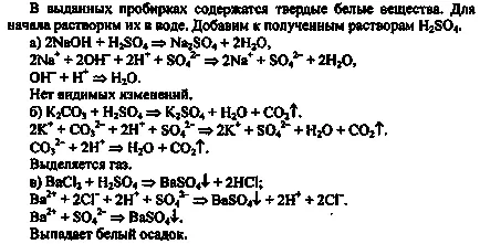 A gyakorlati munka № 3 (3)