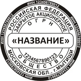 Mintegy Seals