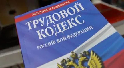 A hiányzások, a munkájuk során a problémát, lépésről lépésre leírása és megjegyzések (munka) A hiányzások, a munkájuk során a problémát, lépésről lépésre leírás és megjegyzések