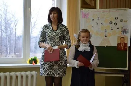 A projekt általános iskolásoknak kezdeni egy Homeland (mi) A projekt általános iskolásoknak indítani Homeland