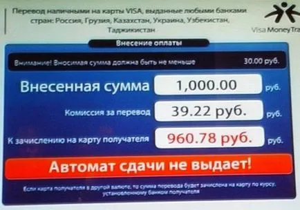 Qiwi már a térképen és a térkép