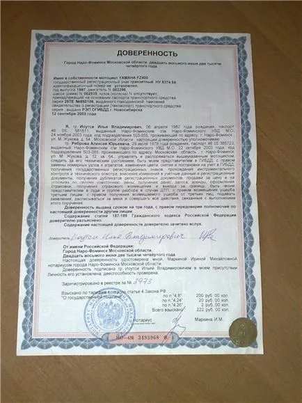 Eladó a gép általános meghatalmazás, hogyan kell csinálni