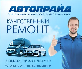 javítása minibuszok, gazellák, mikrobuszok, haszongépjármű karbantartási - hálózat száz (kereskedelmi) Javítása minibuszok, gazellák, mikrobuszok, haszongépjármű karbantartási - hálózat száz
