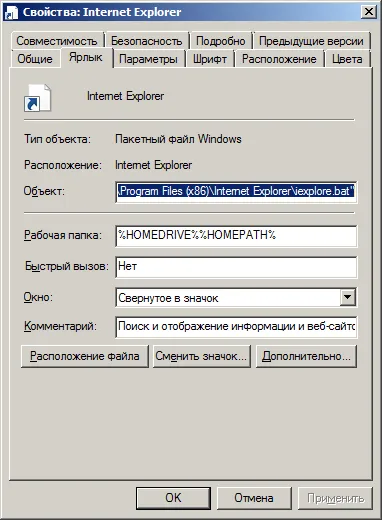 Ad spam böngészők és hogyan kell kezelni azt (% APPDATA% Mozilla Firefox) Ad spam böngészők és hogyan kell harcolni