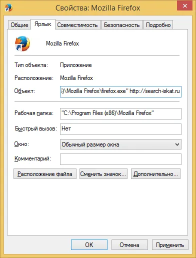 Ad spam böngészők és hogyan kell kezelni azt (% APPDATA% Mozilla Firefox) Ad spam böngészők és hogyan kell harcolni