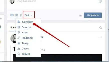 Megszűnt behelyezésével SIFCO (GIF) a vkontakte, lépésről lépésre oktatás az interneten a példák