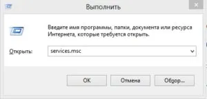 Szolgáltatás SuperFetch és előzetes letöltési mappát a Windows 7, 8, 10 - azaz, hogyan lehet letiltani a szolgáltatást, és hogy lehetséges-e