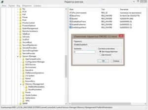 Szolgáltatás SuperFetch és előzetes letöltési mappát a Windows 7, 8, 10 - azaz, hogyan lehet letiltani a szolgáltatást, és hogy lehetséges-e