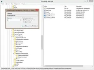 Szolgáltatás SuperFetch és előzetes letöltési mappát a Windows 7, 8, 10 - azaz, hogyan lehet letiltani a szolgáltatást, és hogy lehetséges-e