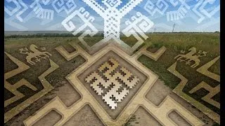Szláv rúna érték, az értelmezés és a leírás
