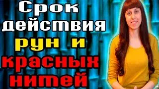 Szláv rúna érték, az értelmezés és a leírás