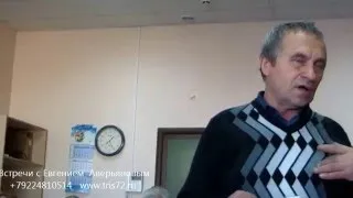 Szláv rúna érték, az értelmezés és a leírás
