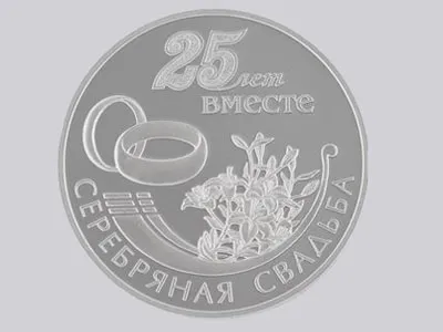 Ezüst Esküvői (Svetlana Donchenko)