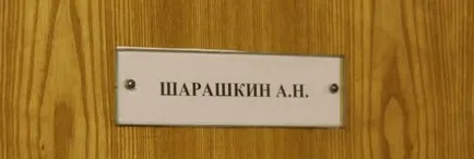 Saraska - vagy - cowboy hivatal - mi ez (iroda) Saraska - vagy - cowboy hivatal - mi ez