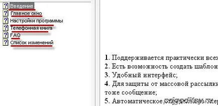 Smsdv - program ingyenes sms levelező, szoftver-blog