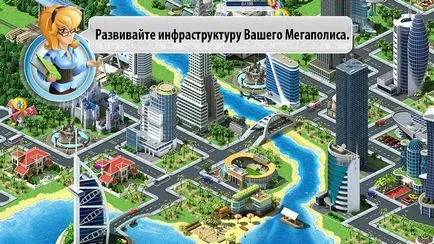 Letöltés nagyváros android végtelen Megabucks