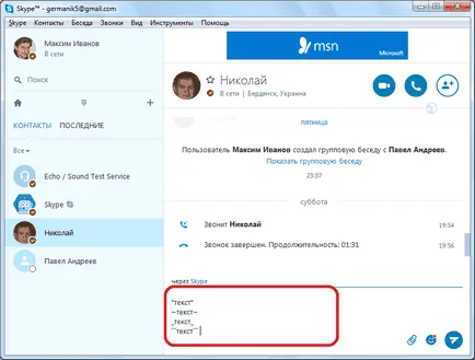 Rejtett funkciók Skype