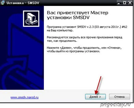 Smsdv - program ingyenes sms levelező, szoftver-blog
