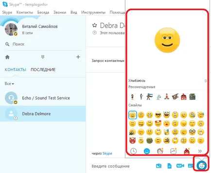 Rejtett funkciók Skype