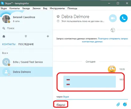 Rejtett funkciók Skype