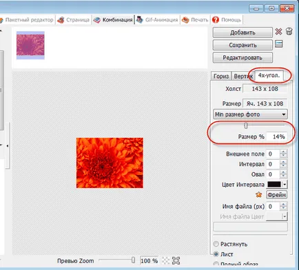 Elhelyezés kép egy program Photoscape