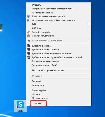 Rejtett funkciók Skype