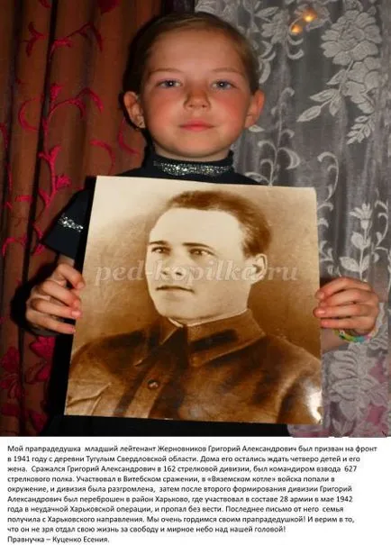 Összeállítása bemutatót tartottam ünnepén győzelem