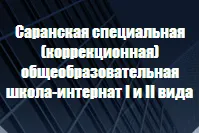 Legyen süket egy napra