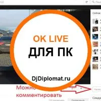 Tippek és titkok osztálytársai