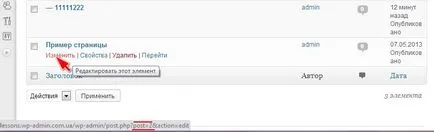 Oldalak létrehozása a wordpress - 3. lecke - Lessons wordpress