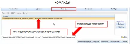 Hozd létre a saját WPI