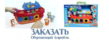 Válogató - kiváló töltési agyát gyermekek 6 hónapos