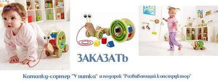 Válogató - kiváló töltési agyát gyermekek 6 hónapos