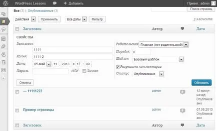 Oldalak létrehozása a wordpress - 3. lecke - Lessons wordpress