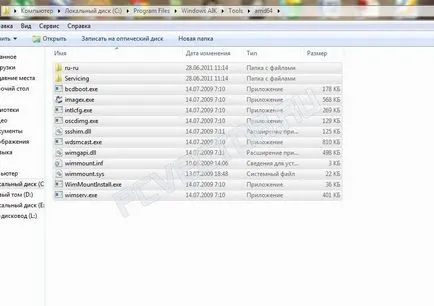 Hozzon létre egy összeállítás alapján a saját kezét windows7 (építmények) Hozzon létre egy összeállítás alapján a saját kezét windows7